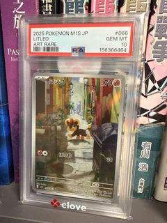 （分類：）位於 。 由 freud00852 提交（商品編號 1458634854，圖片 1）。簡介： 。