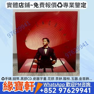 （分類：）位於 。 由 ws97629941 提交（商品編號 1458523140，圖片 1）。簡介： 。