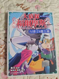 （分類：）位於 。 由 kenis_tsz 提交（商品編號 1458611599，圖片 1）。簡介： 。
