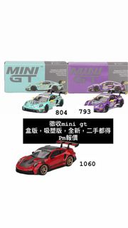 （分類：）位於 。 由 kcccccc123 提交（商品編號 1458619379，圖片 1）。簡介： 。
