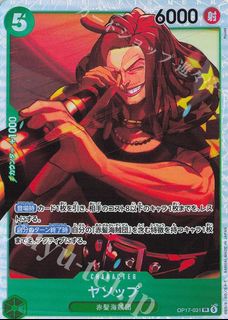 （分類：）位於 。 由 tcg_jeff 提交（商品編號 1458530939，圖片 1）。簡介： 。