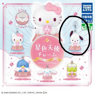 （分類：）位於 。 由 cinnamoroll101 提交（商品編號 1448974863，圖片 1）。簡介： 。