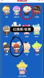 （分類：）位於 。 由 ahhhmie 提交（商品編號 1458668019，圖片 1）。簡介： 。