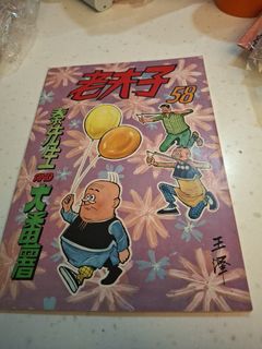 （分類：）位於 。 由 fattyboy007 提交（商品編號 1458574130，圖片 1）。簡介： 。