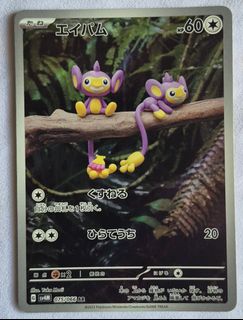 (Category: ) located in . Submitted by rilak (Listing ID 1458516817, Image 1). Description: .