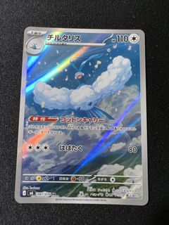 (Category: ) located in . Submitted by superelixir29137 (Listing ID 1458582458, Image 1). Description: .