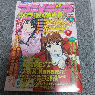 （分類：）位於 。 由 tsukiluv 提交（商品編號 1458649888，圖片 1）。簡介： 。