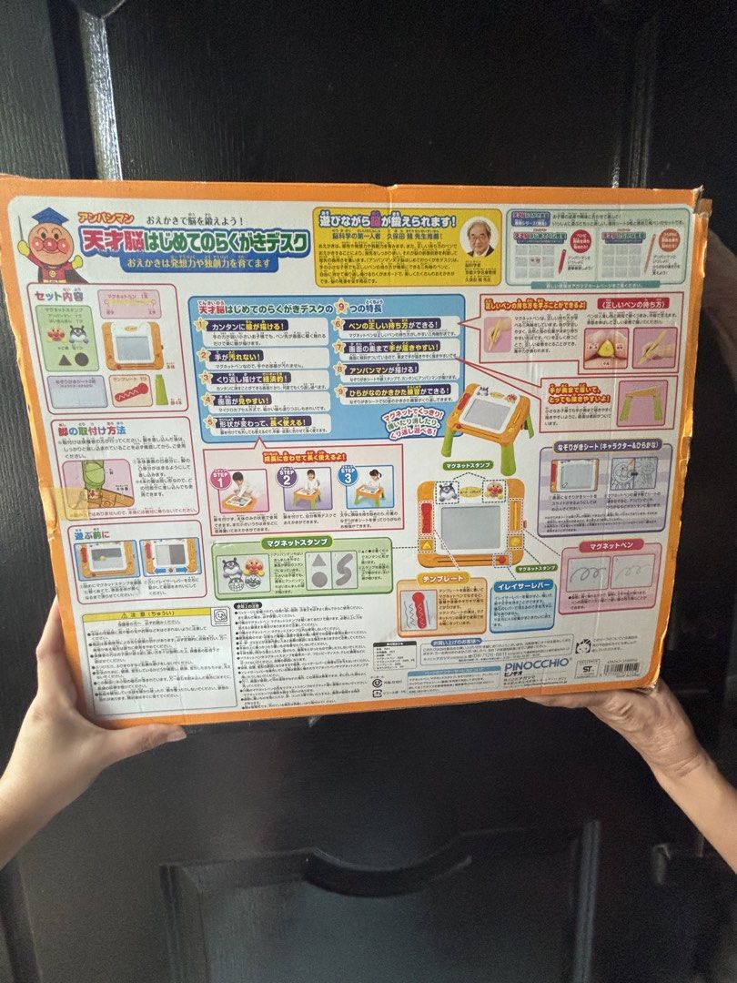 Anpanman Eraseable Drawing Desk Toy (Category: Educational & Learning Toys) located in Manila. Submitted by happyeight (Listing ID 1458519567, Image 3). Description: - Anpanman drawing desk for kids - Authentic Japan made - Comes with magnetic stamps and pen - Easy erase screen for drawing and writing practice - Great for learning and creativity - Includes original box - Guarantees hours of fun for little ones.