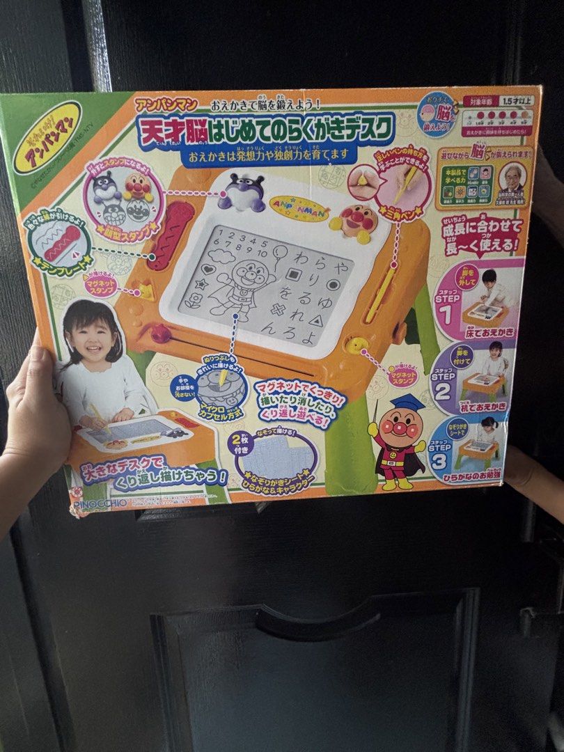 Anpanman Eraseable Drawing Desk Toy (Category: Educational & Learning Toys) located in Manila. Submitted by happyeight (Listing ID 1458519567, Image 2). Description: - Anpanman drawing desk for kids - Authentic Japan made - Comes with magnetic stamps and pen - Easy erase screen for drawing and writing practice - Great for learning and creativity - Includes original box - Guarantees hours of fun for little ones.