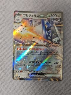 (Category: ) located in . Submitted by voorua (Listing ID 1458613930, Image 1). Description: .
