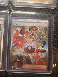(Category: ) located in . Submitted by aegislash1316 (Listing ID 1458663502, Image 1). Description: .