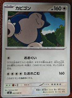 (Category: ) located in . Submitted by serene_jade_pavilion (Listing ID 1458552983, Image 1). Description: .