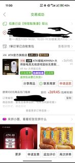 （分類：）位於 。 由 lufee0935 提交（商品編號 1458656254，圖片 1）。簡介： 。