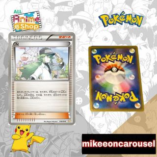(Category: ) located in . Submitted by mikeeoncarousel (Listing ID 1458629830, Image 1). Description: .