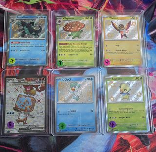 (Category: ) located in . Submitted by Poppyeo88 (Listing ID 1458517674, Image 1). Description: .