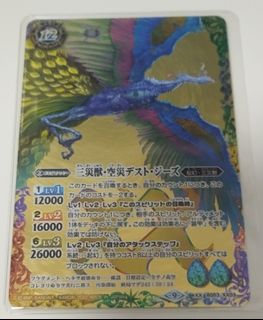 （分類：）位於 。 由 winwin_123 提交（商品編號 1458643563，圖片 1）。簡介： 。