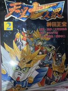（分類：）位於 。 由 alberttsui 提交（商品編號 1458603064，圖片 1）。簡介： 。