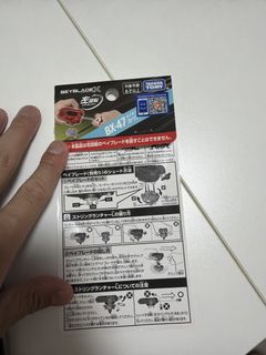 （分類：）位於 。 由 sa141961044 提交（商品編號 1458664180，圖片 1）。簡介： 。