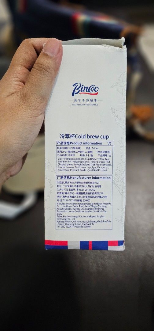 Bincoo Cold Brew Mug 300ml (Category: Coffee Machines & Makers) located in Orani. Submitted by lylaly (Listing ID 1458644958, Image 2). Description: - Binco Cold Brew Cup - Includes aesthetic coffee stencils - Perfect for making homemade cold brew - Easy to use and clean - Ideal gift for coffee enthusiasts.