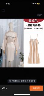 （分類：）位於 。 由 vanessaliii 提交（商品編號 1458593031，圖片 1）。簡介： 。