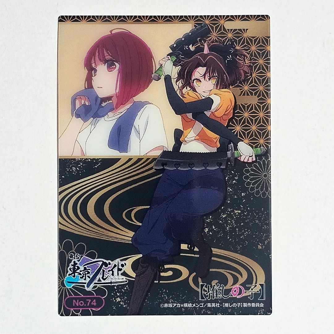 [Cards] Oshi No Ko Vol. 3 (Set 2) (Category: Raw Singles) located in Cainta. Submitted by bunnygod (Listing ID 1458681370, Image 3). Description: Bushiroad Clear Cards ₱ 50 each or get set (8 cards) for ₱ 300.