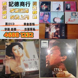 （分類：）位於 。 由 ymq666999788609 提交（商品編號 1458503622，圖片 1）。簡介： 。
