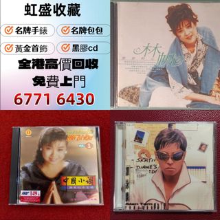 （分類：）位於 。 由 wa67716430 提交（商品編號 1458504346，圖片 1）。簡介： 。