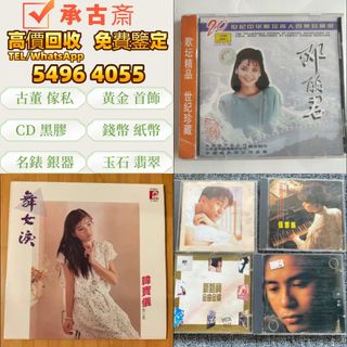 （分類：）位於 。 由 bgx6668882 提交（商品編號 1458503286，圖片 1）。簡介： 。