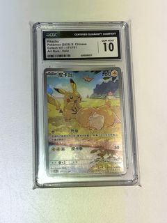 (Category: ) located in . Submitted by irainex (Listing ID 1458583492, Image 1). Description: .