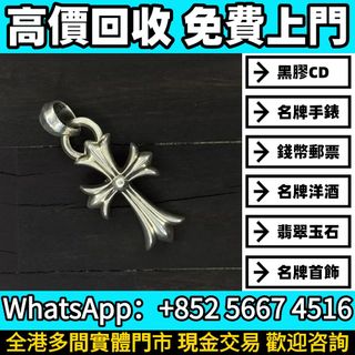 （分類：）位於 。 由 whats_app56674516 提交（商品編號 1458579021，圖片 1）。簡介： 。