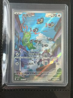 (Category: ) located in . Submitted by sunnyysideup (Listing ID 1458583597, Image 1). Description: .