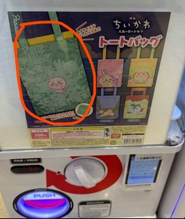 （分類：）位於 。 由 lskeiii 提交（商品編號 1458570209，圖片 1）。簡介： 。