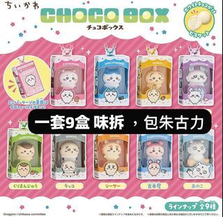 （分類：）位於 。 由 vanillahot 提交（商品編號 1458579863，圖片 1）。簡介： 。