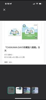 （分類：）位於 。 由 wongyunga263274 提交（商品編號 1458665993，圖片 1）。簡介： 。