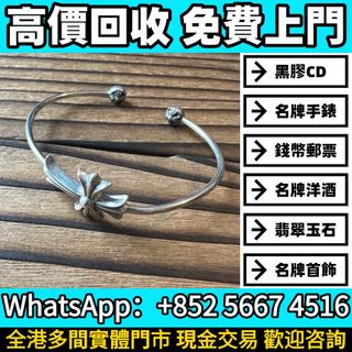 （分類：）位於 。 由 whats_app56674516 提交（商品編號 1458530252，圖片 1）。簡介： 。