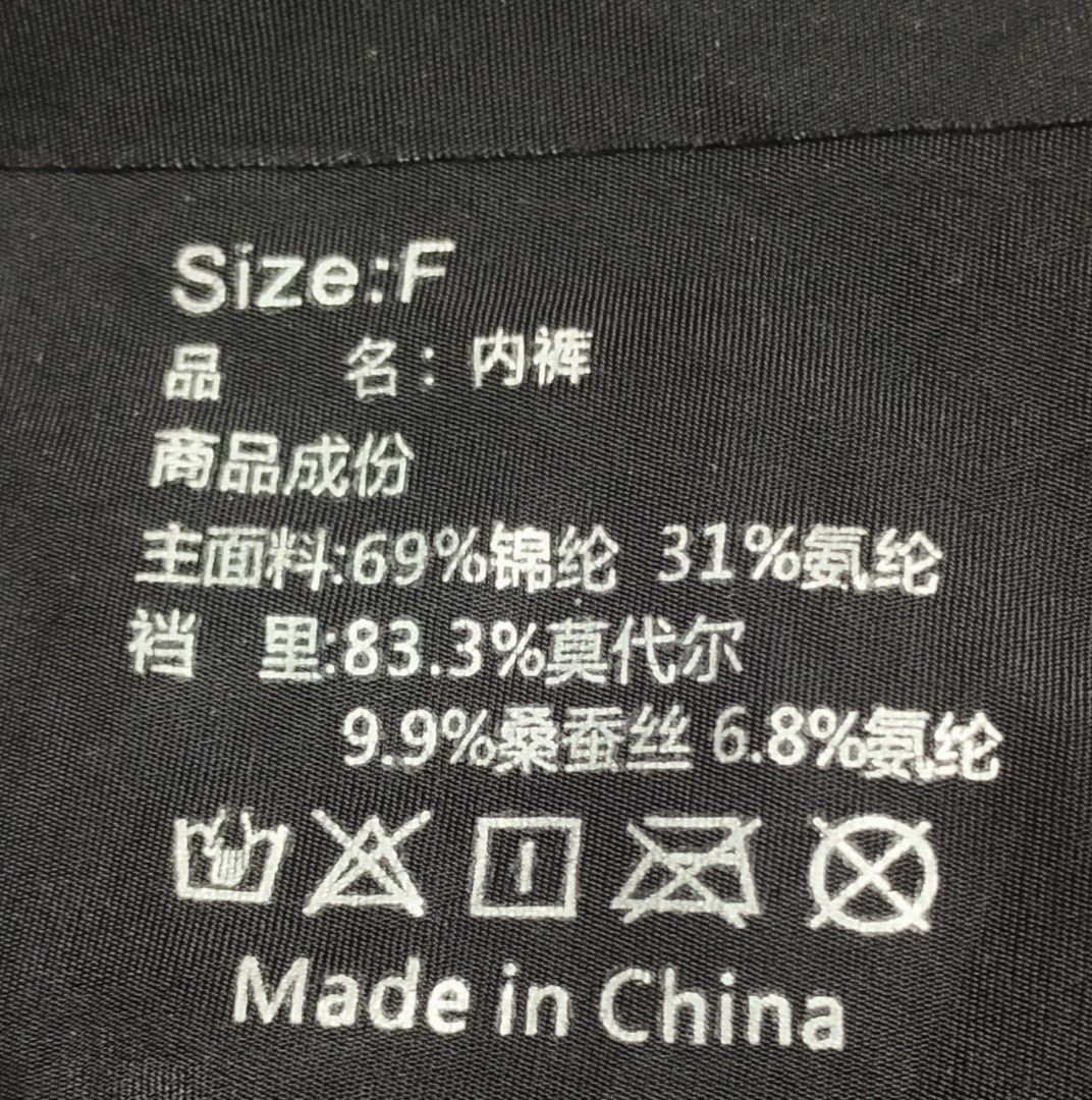 Code : 1183 (Category: New Undergarments & Loungewear) located in Sungai Buloh. Submitted by Zirahh.BndleNightware (Listing ID 1458513552, Image 2). Description: 9/10.