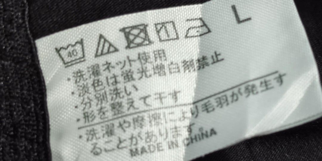 Code : 1205 (Category: New Undergarments & Loungewear) located in Sungai Buloh. Submitted by Zirahh.BndleNightware (Listing ID 1458519153, Image 2). Description: 9/10.