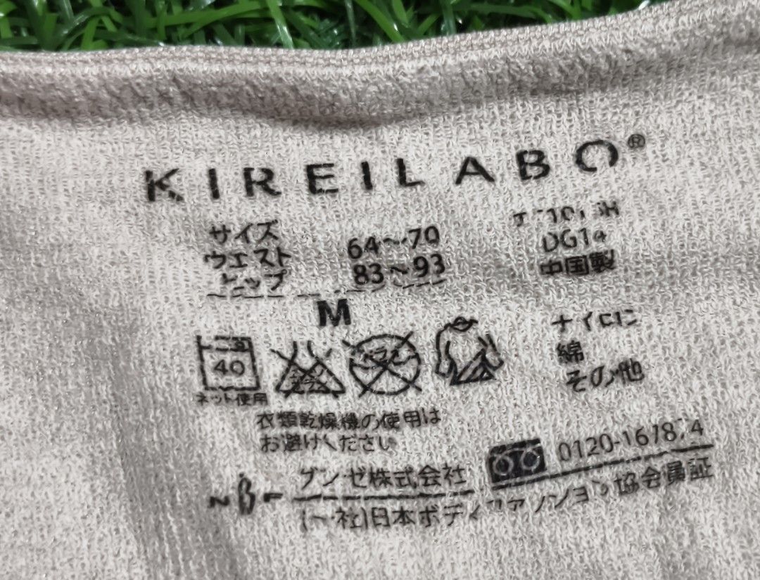 Code : 1215 (Category: New Undergarments & Loungewear) located in Sungai Buloh. Submitted by Zirahh.BndleNightware (Listing ID 1458528613, Image 2). Description: 9/10.