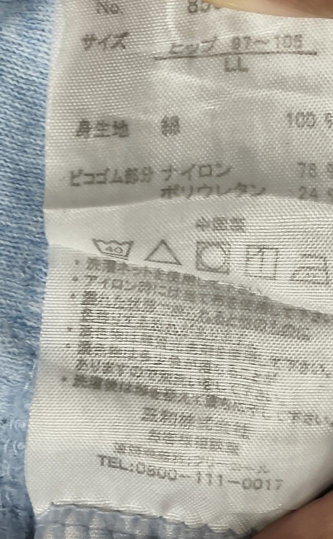 Code : 1216 (Category: New Undergarments & Loungewear) located in Sungai Buloh. Submitted by Zirahh.BndleNightware (Listing ID 1458528768, Image 2). Description: 9/10.