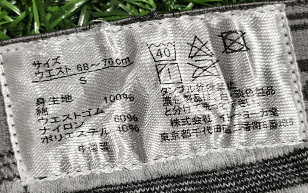 Code : 1217 (Category: New Undergarments & Loungewear) located in Sungai Buloh. Submitted by Zirahh.BndleNightware (Listing ID 1458528885, Image 2). Description: 9/10.