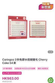 （分類：）位於 。 由 buybuymy0407 提交（商品編號 1458590307，圖片 1）。簡介： 。