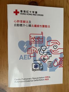 （分類：）位於 。 由 leong_no7 提交（商品編號 1458567396，圖片 1）。簡介： 。
