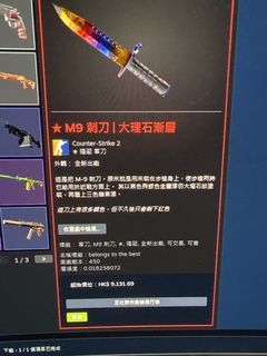 （分類：）位於 。 由 setohk 提交（商品編號 1458677757，圖片 1）。簡介： 。