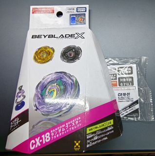 （分類：）位於 。 由 qui.1 提交（商品編號 1458604386，圖片 1）。簡介： 。