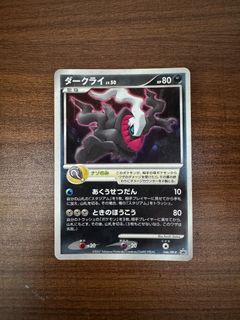 (Category: ) located in . Submitted by sshakirr (Listing ID 1458517627, Image 1). Description: .