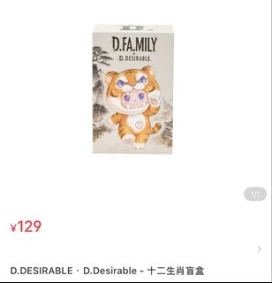 （分類：）位於 。 由 crystalchacha 提交（商品編號 1458605160，圖片 1）。簡介： 。