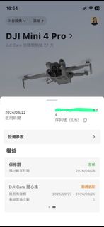 （分類：）位於 。 由 MAC-BUY 提交（商品編號 1458587539，圖片 1）。簡介： 。