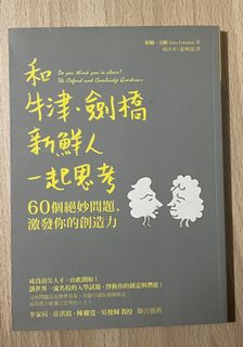 （分類：）位於 。 由 alivewithldh 提交（商品編號 1458641022，圖片 1）。簡介： 。