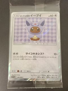 (Category: ) located in . Submitted by pokemontjy (Listing ID 1458658356, Image 1). Description: .