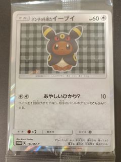 (Category: ) located in . Submitted by pokemontjy (Listing ID 1458657726, Image 1). Description: .